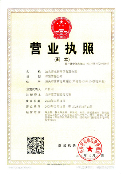 ־�­h(hu��n)��_�I�I(y��)��(zh��)��